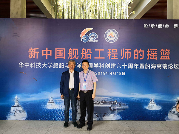 亞泰光電鄭總參加華科船舶學院60周年活動，跟各領導合影