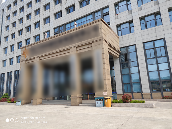 隸屬于國(guó)資委的某國(guó)有大型企業(yè)