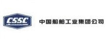 中國船舶工業(yè)集團公司